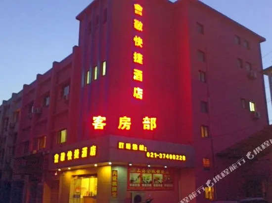 OYO Shanghai Huijing Express Hotel