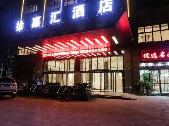 Xu Jiahui Hotel