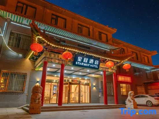Starway Hotel (Wutai Mountain)