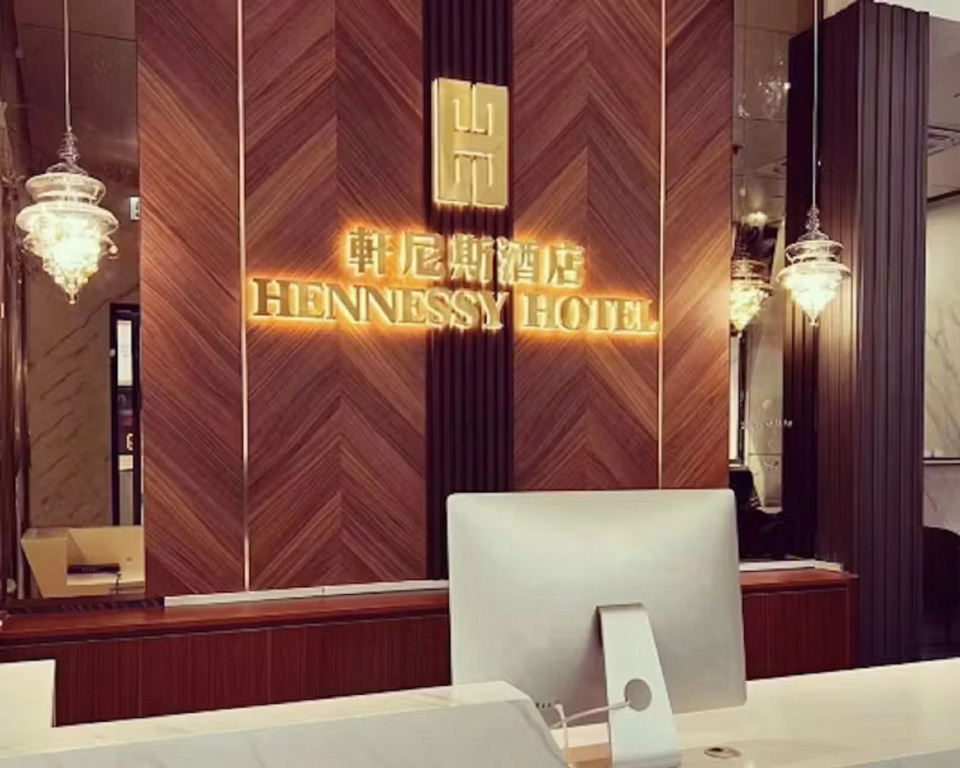 Hennessy Hotel