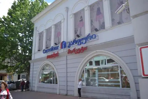 Luxury apartments on Chanturia Street