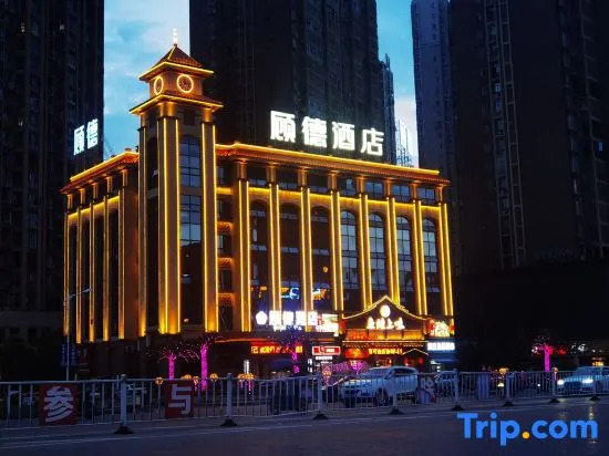 Gude Hotel (Loudi Wujiang Building Materials Home City No.2 Bridge Store)
