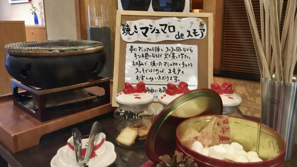 Hotel Yagi