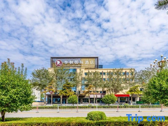 Jifeng International Hotel (Baotou Iron and Steel Street Wangfujing Branch)