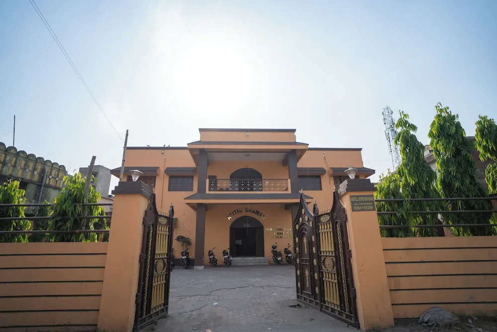 Hotel Atithi Bhawan