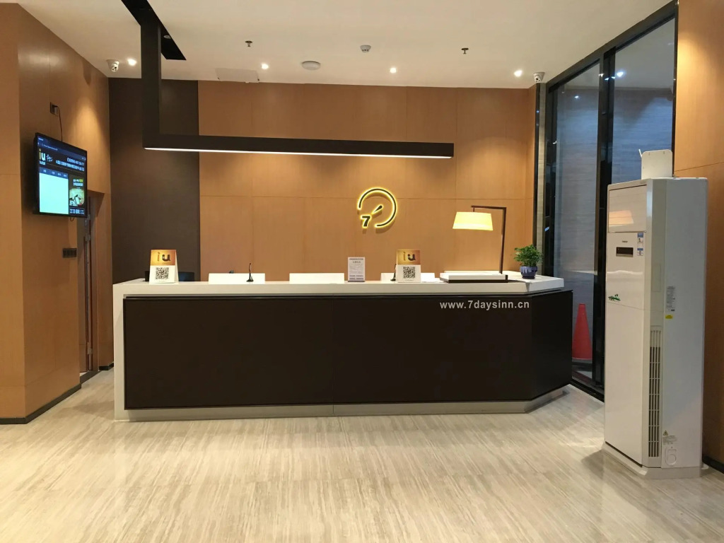 IU Hotel Anshun Zhenning Huangguoshu Scenic Area Passenger Center