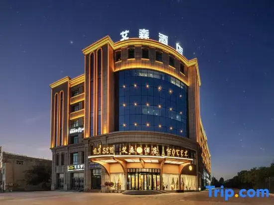 Aisen Hotel