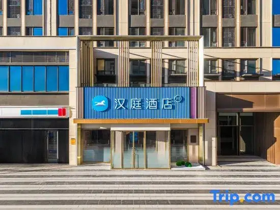 HanTing Hotel (Qingdao North Station Shengliqiao Subway Station)