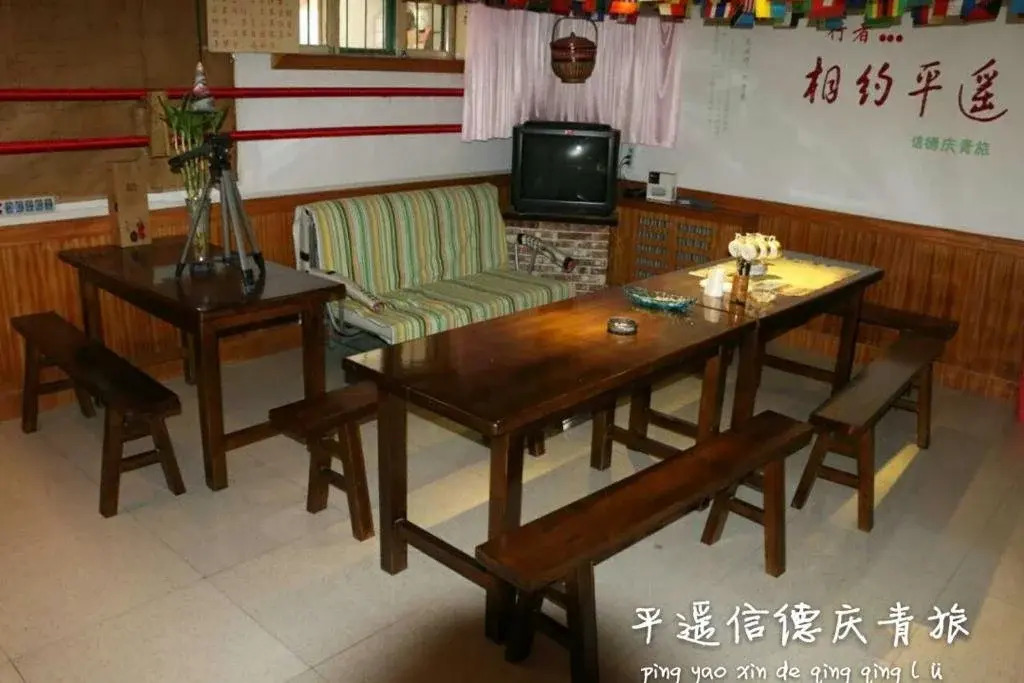 Xindeqing Youth Hostel