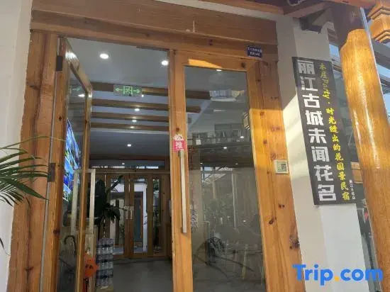 Jiangnan Designer | Log Cabin Garden · Time-Stitched Scenic Cafe Stay(Lijiang Gucheng South Gate)