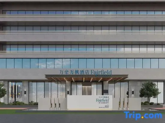 Fairfield by Marriott Quanzhou Fengze