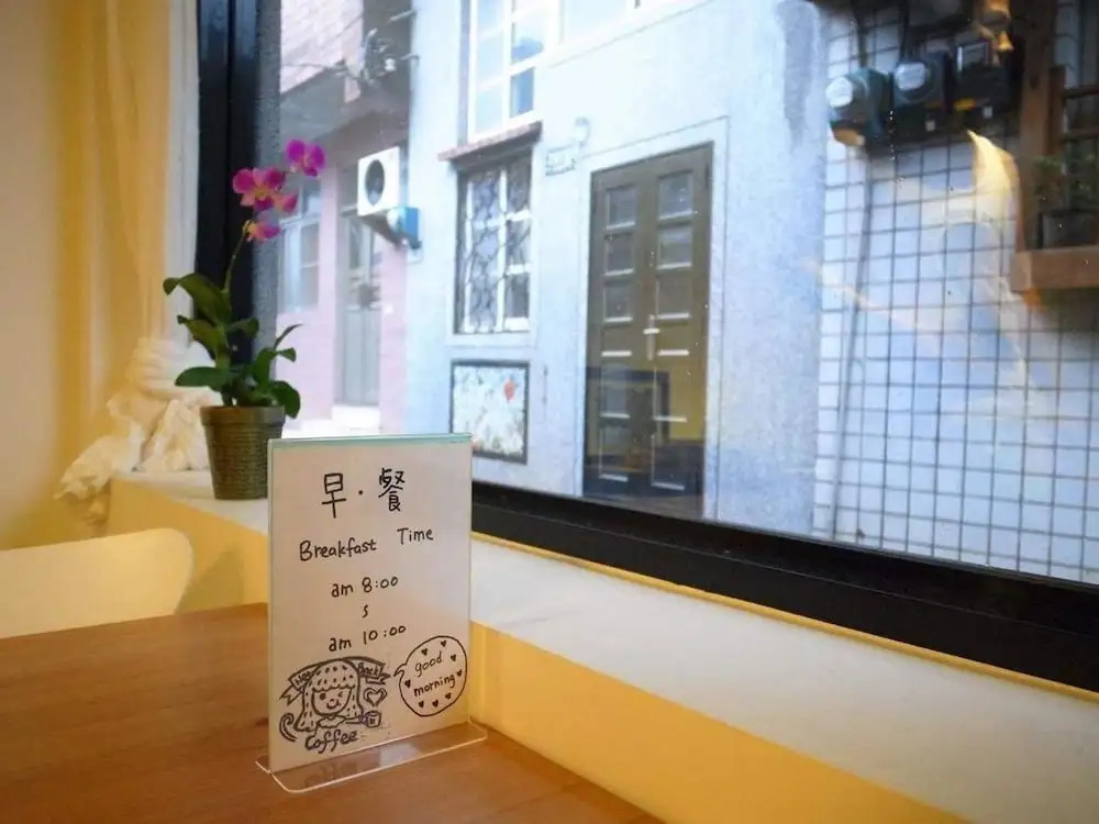 Liu House