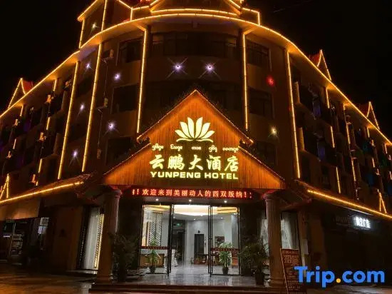 Mengla Yunpeng Grand Hotel