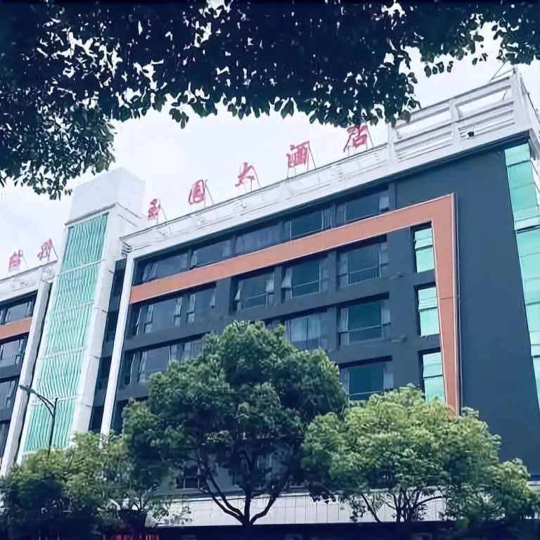 Yuyuan Hotel