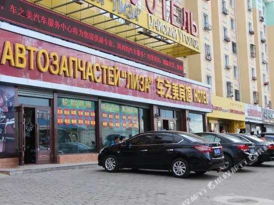 LU PAN ZHI JIA  Business Hotel