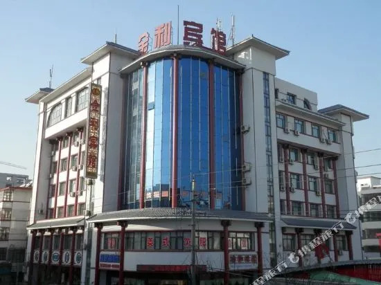 CHEERMAY Hotel (Jiuquan Hantang Food Street)