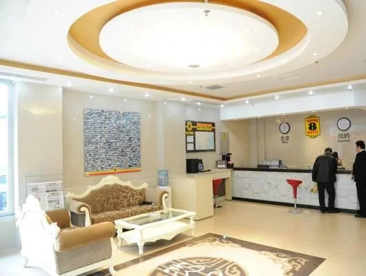 Super 8 Xuzhou Hu Bu Shan Walking Street