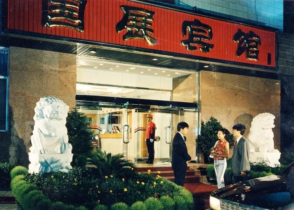 Guozhan Hotel - Beijing