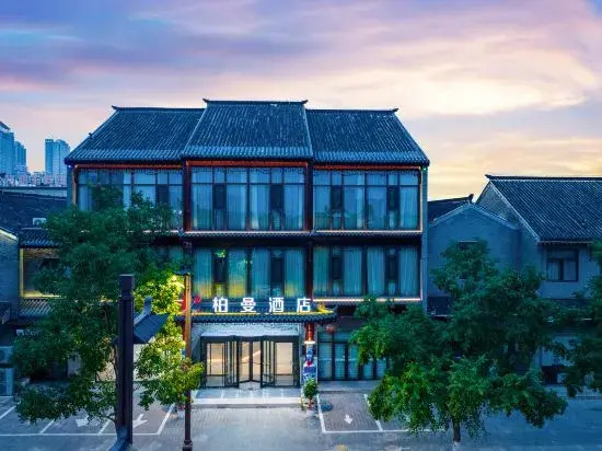 Borrman Hotel (Huai'an Hexia Ancient Town Wu Chengen Former Residence)