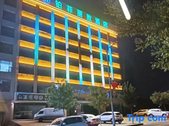 Shenmuyi Feilizhi Hotel