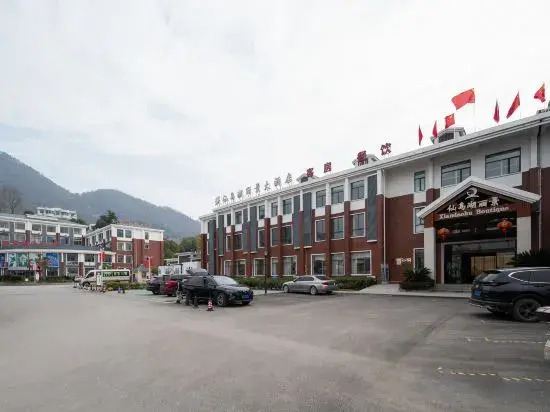 Xiandao Lake Lijing Hotel