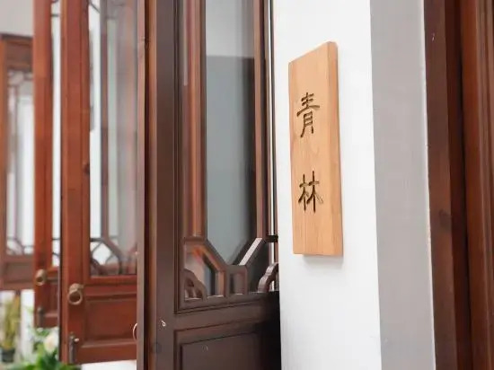Shanghai Bu She Jiangnan Homestay (Zhujiajiao Ancient Town Branch)