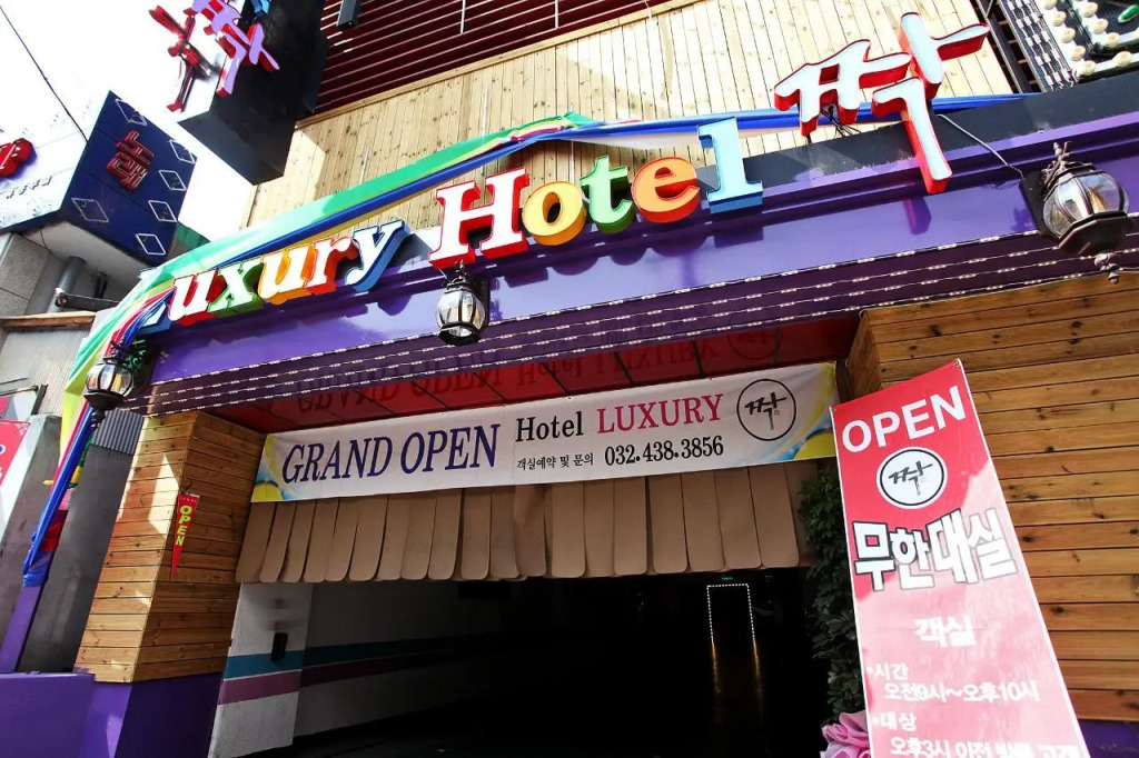 Incheon (Juan) Luxury Jjak