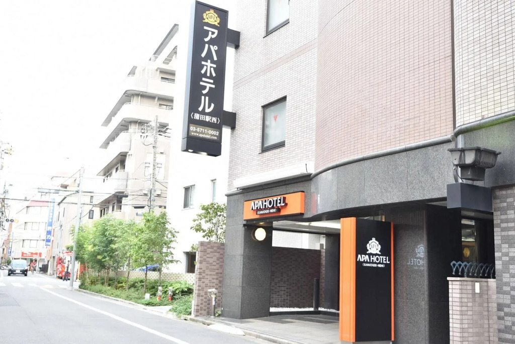 Urvest Hotel Kamata West