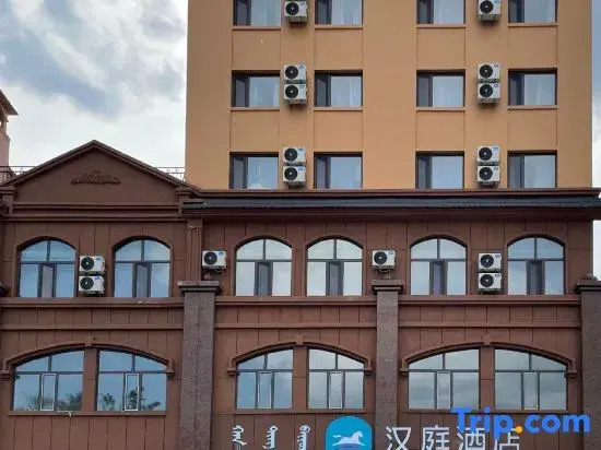 Hanting Hotel Hailar Zhongxue Street Juran's Home