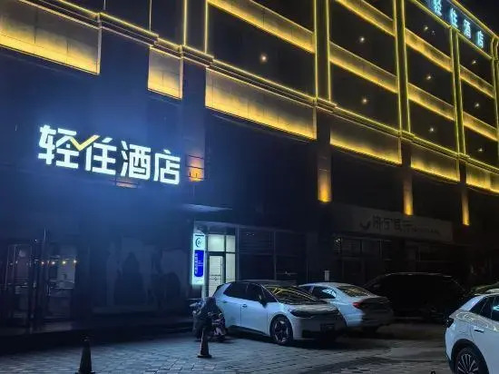 Light Stay Hotel (Jinan Jiyang Bus Terminal Branch)