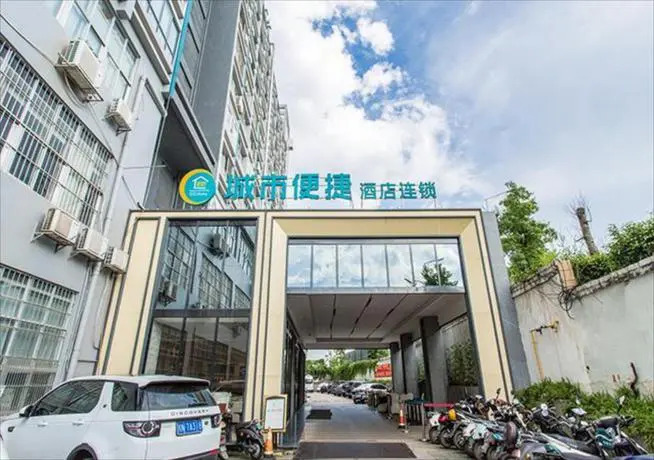 City Comfort Inn Nanning Shuangyong Road Guangxi Medical University