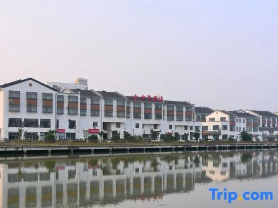 Zhongxiang Hotel (Jiashan Xitang Branch)