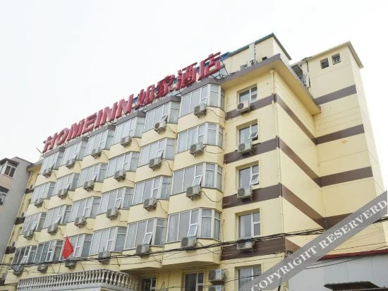 Home Inn Tianjin Duolundao