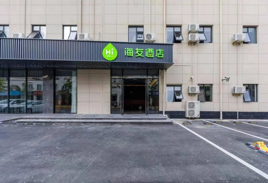 Hi Inn Shanghai International Exhibition Center Jidi Road