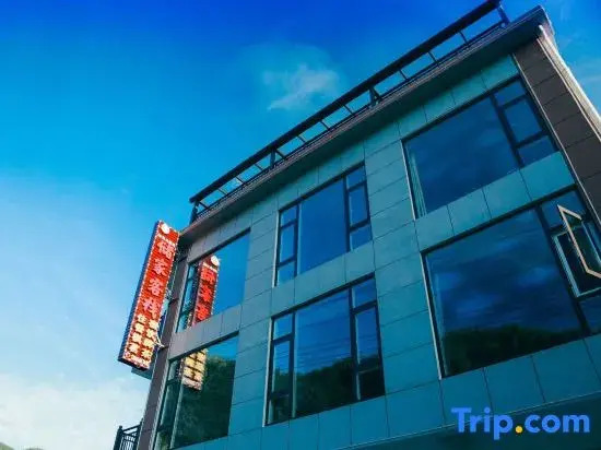 Ningguo Hostel Inn (Sichuan-Tibet Line Store in South Anhui)