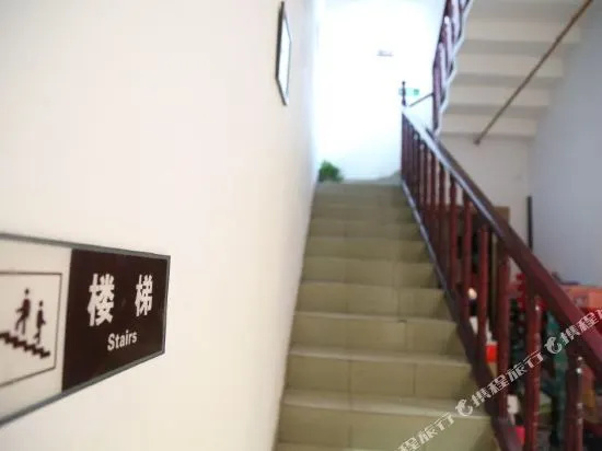 Xinglong Inn
