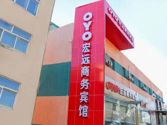 Hongyuan Business Hotel