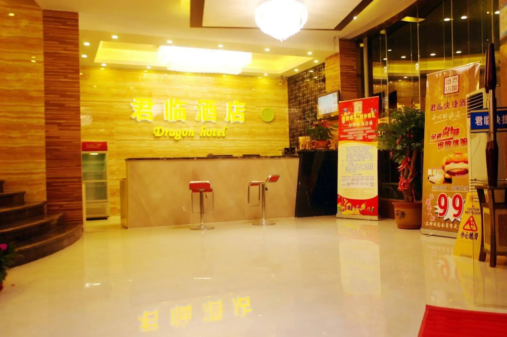 Junlin Hotel