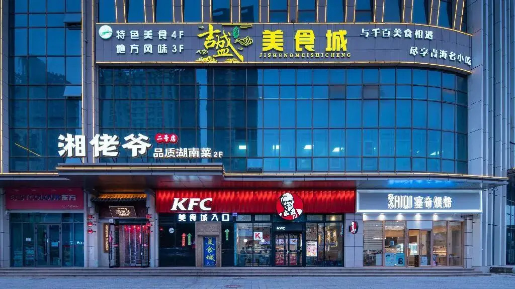 Holiday Inn Express Xining Railway Station