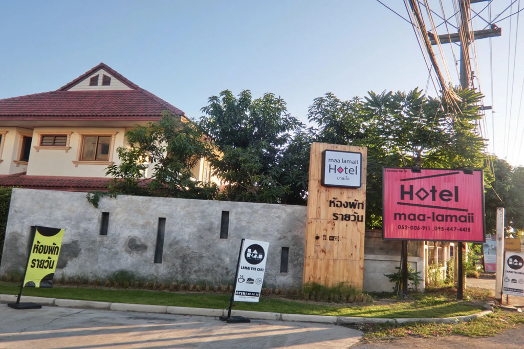 Maalamaii Hotel