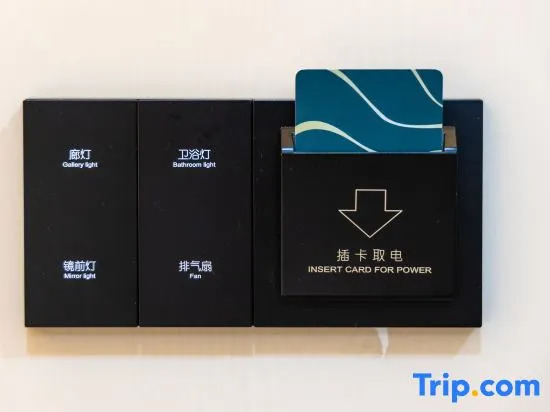 Xingelin Wisdom Hotel (Haikou Lin'an International Trade City)