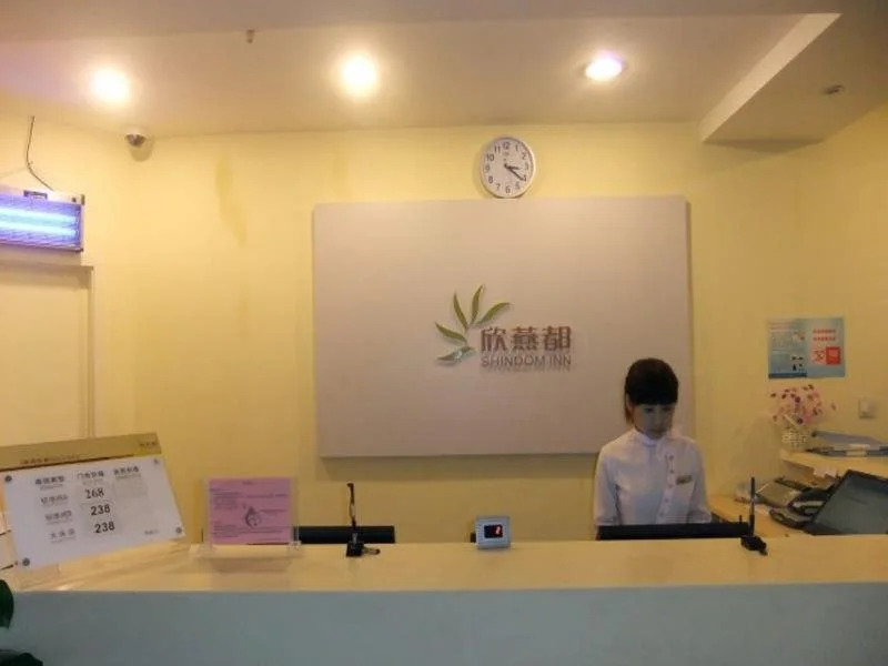 Shindom Inn Huzhu Road