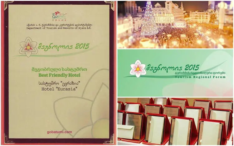 Евразия