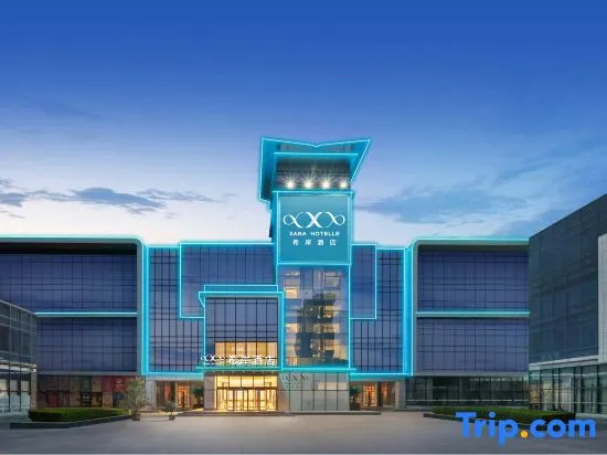 Xi'an Hotel (Xi'an Olympic Sports International Convention and Exhibition Center)