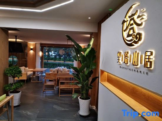 Tar Temple Wangta Mountain Hotel