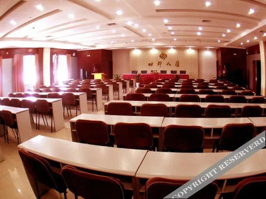 Luoyang Shendu Hotel