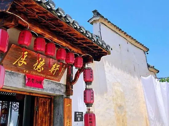 Hongcun Houdexuan Boutique Hostel