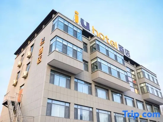 IU Hotel