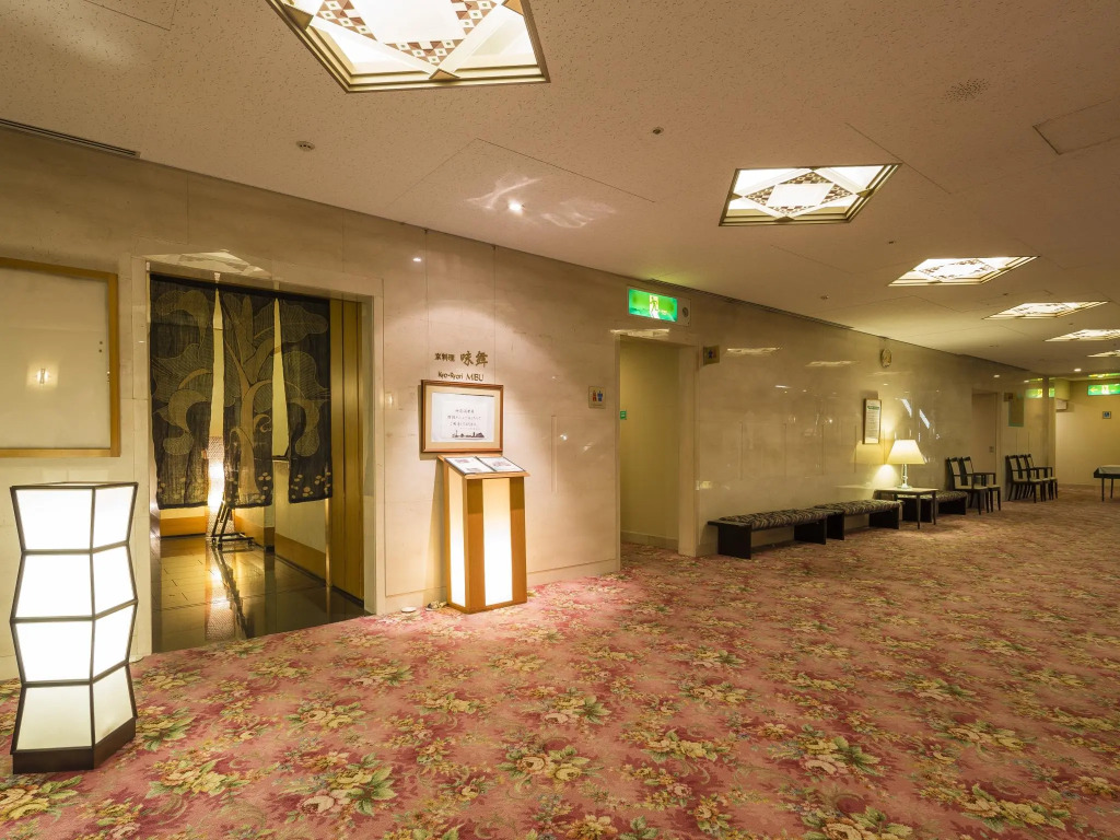 Ark Hotel Kyoto