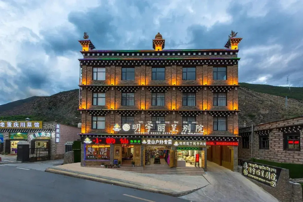 Minyoun Rezen Retreat Yading Daocheng